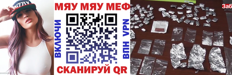 Виды наркоты Тбилисская ГАШ mega как зайти Меф мяу мяу Конопля