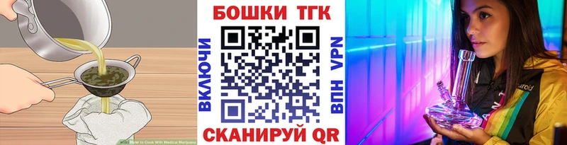 где продают   Тбилисская  Canna-Cookies марихуана 
