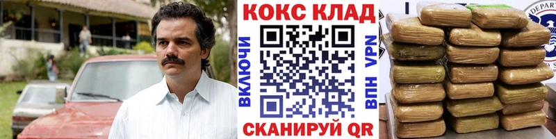 дарнет шоп  Тбилисская  КОКАИН 97% 