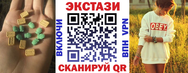 Экстази 300 mg  Тбилисская 
