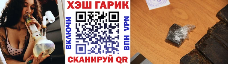 блэк спрут ссылка  Тбилисская  ГАШ Изолятор 
