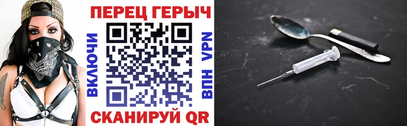 гидра зеркало  Тбилисская  Героин герыч  наркота 