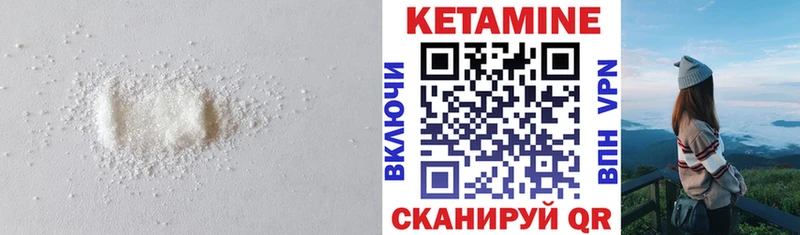где можно купить наркотик  Тбилисская  КЕТАМИН VHQ 