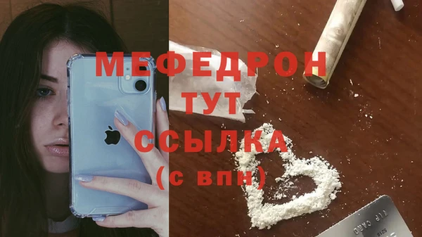 молекула духа Абаза