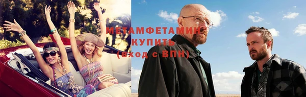 героин Ступино