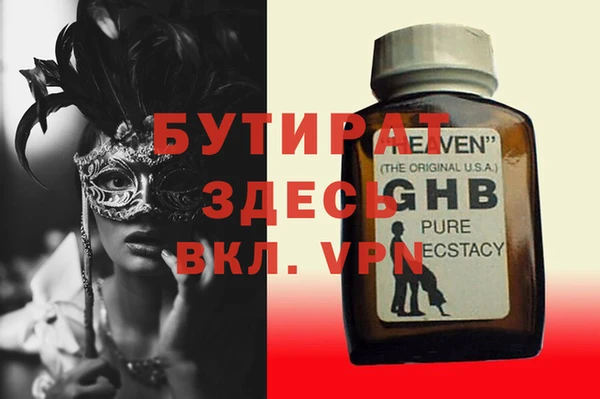 spice Абдулино