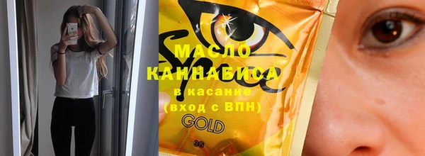 spice Абдулино