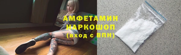 молекула духа Абаза