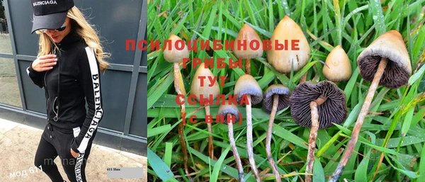 героин Ступино