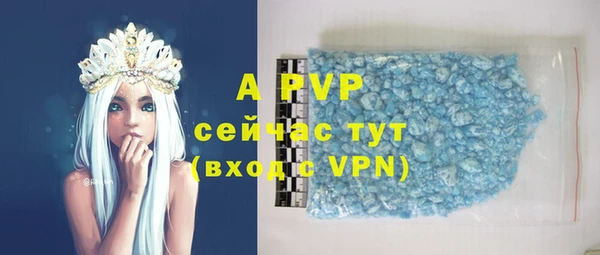 бутират Строитель