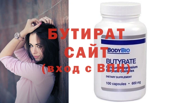 ECSTASY Струнино