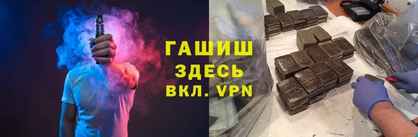 кокаин Абинск
