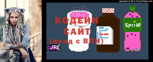 spice Абдулино