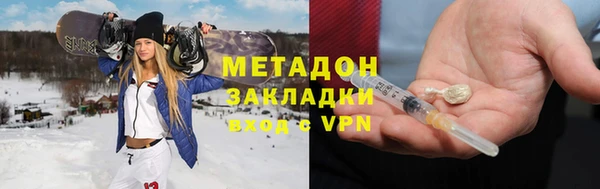 spice Абдулино