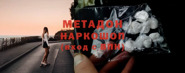 бутират Строитель