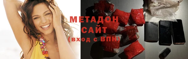 молекула духа Абаза