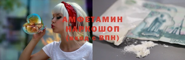 героин Ступино