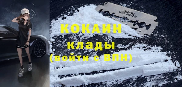 молекула духа Абаза