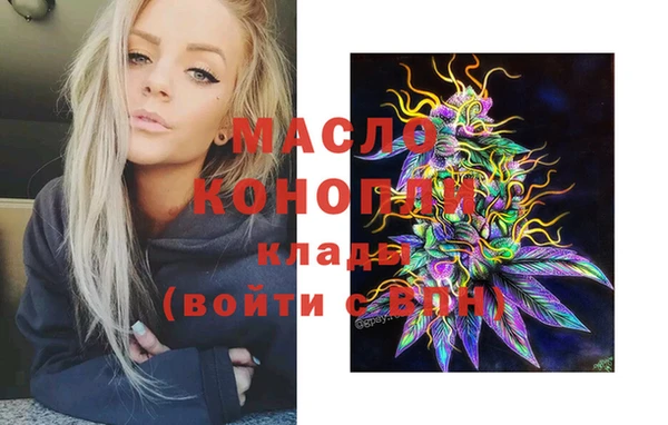молекула духа Абаза