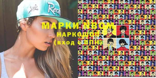 героин Ступино