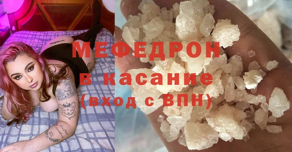 spice Абдулино