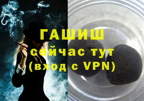 героин Ступино