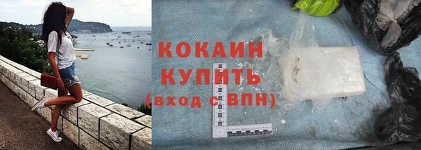 кокаин Абинск