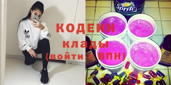 кокаин Абинск
