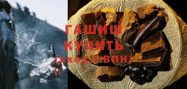 молекула духа Абаза