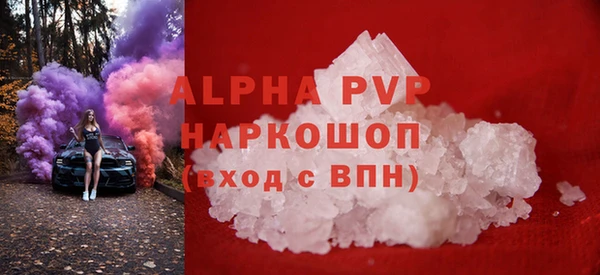 spice Абдулино