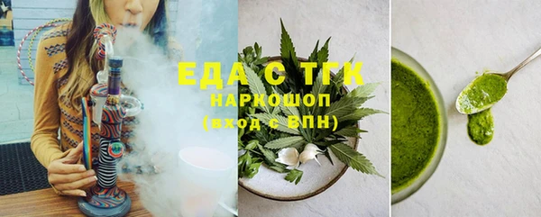 ECSTASY Струнино