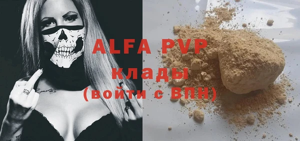 молекула духа Абаза
