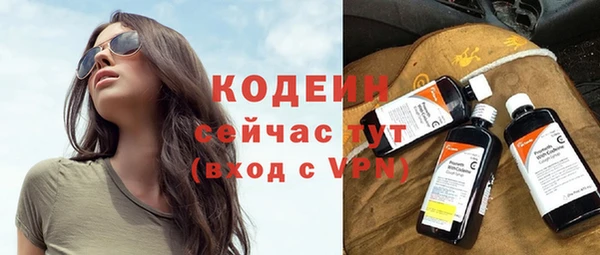 героин Ступино