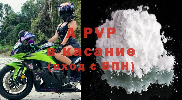 молекула духа Абаза