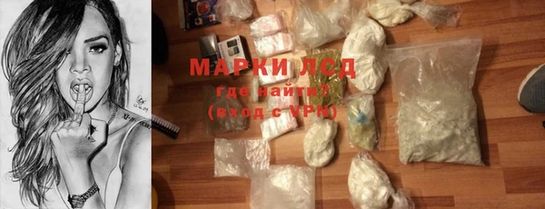 кокаин Абинск