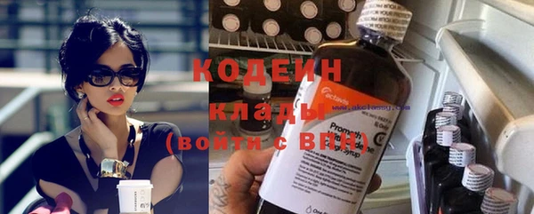 героин Ступино