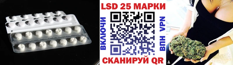 LSD-25 экстази кислота  Тбилисская 