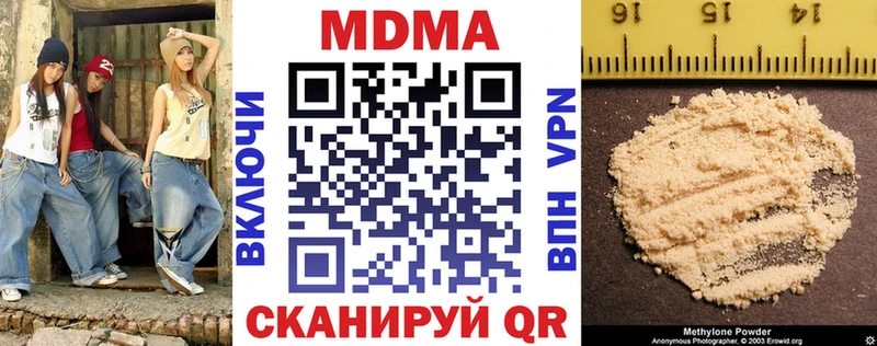 ссылка на мегу tor  Тбилисская  МДМА VHQ 