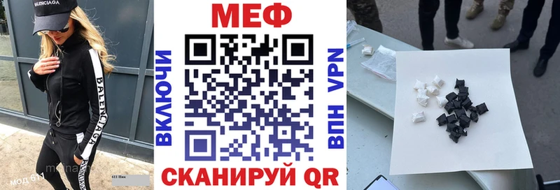 купить  цена  Тбилисская  МЕФ VHQ 