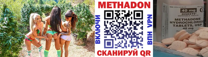 цены наркотик  Тбилисская  кракен как войти  МЕТАДОН кристалл 
