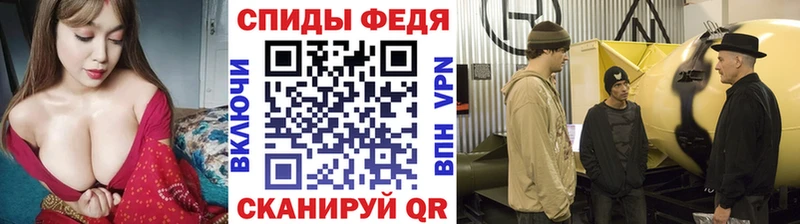 Метамфетамин винт Тбилисская
