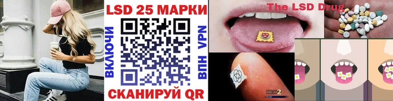 Марки N-bome 1,5мг  Тбилисская 