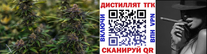 ТГК жижа дарнет шоп Тбилисская